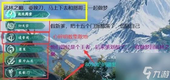 剑网3无界高难度操作职业有哪些
