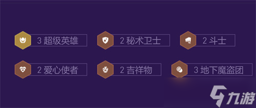 《云顶之弈》生日蛋糕嗡嗡虫获取方法？云顶之弈攻略详解