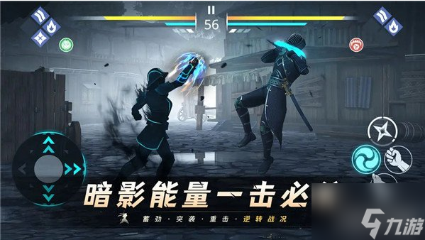 暗影格斗3祖先任务怎么做 暗影格斗3祖先任务完成攻略