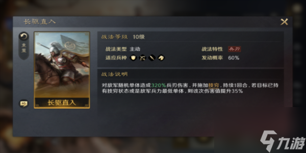 三国谋定天下徐晃玩法攻略