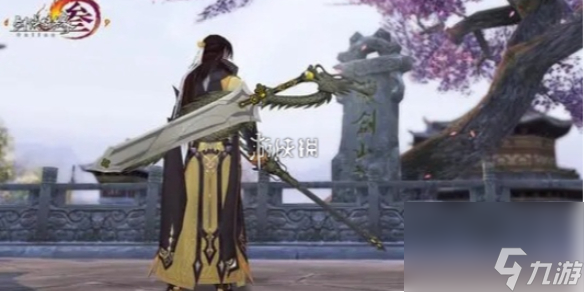 剑网3无界藏剑技能大全