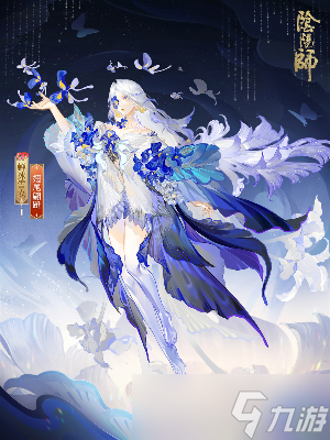 阴阳师蝉冰雪女花合战皮肤获取攻略