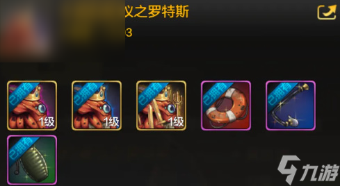 dnf手游罗特斯团本什么时候开