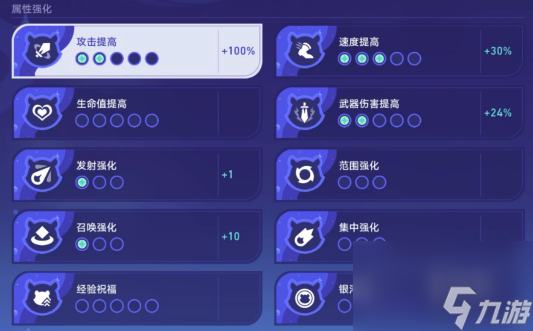 崩坏星穹铁道银河球棒侠传说第2关攻略