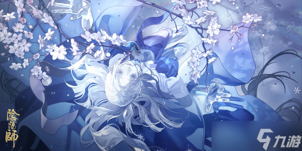 阴阳师蝉冰雪女花合战皮肤获取攻略