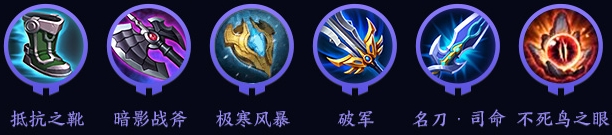 王者荣耀玫瑰剑士夏洛特出装和铭文教学