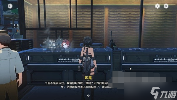 鸣潮荣誉大厨回忆的味道任务怎么做
