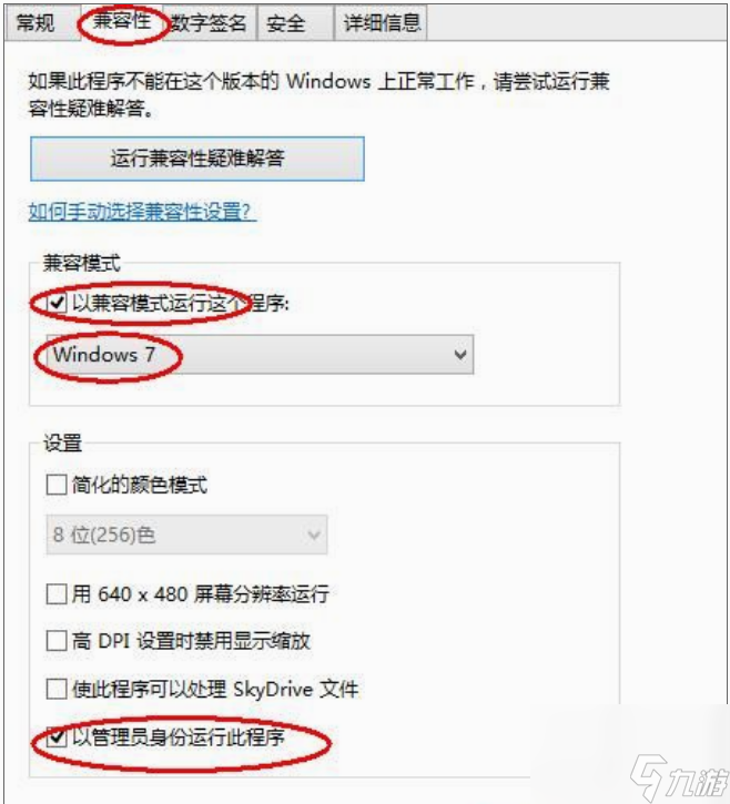 戰(zhàn)地3 directx error報(bào)錯怎么辦 戰(zhàn)地3 directx error報(bào)錯解決方法