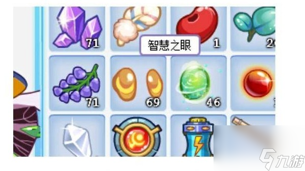 洛克王國智慧之眼的作用