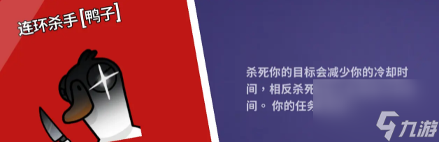 2023鹅鸭杀角色介绍