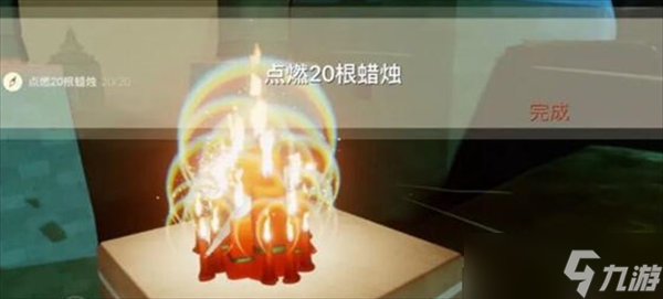 光遇2024年5月31日每日任务怎么做
