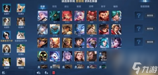 王者荣耀10v10排位段位是什么 10v10排位段位限制范围介绍