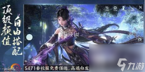 剑网3无界七秀技能|心法攻略汇总
