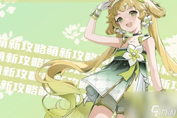 鸣潮维里奈角色教学