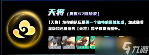 云顶之弈一个赛季持续时间介绍