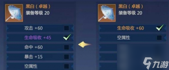 剑网3无界攻略大全