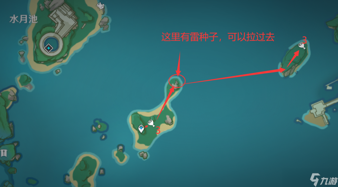 【原神】V4.6攻略 | 堇瓜采集/购买（八酝岛，海祇岛，志村屋）
