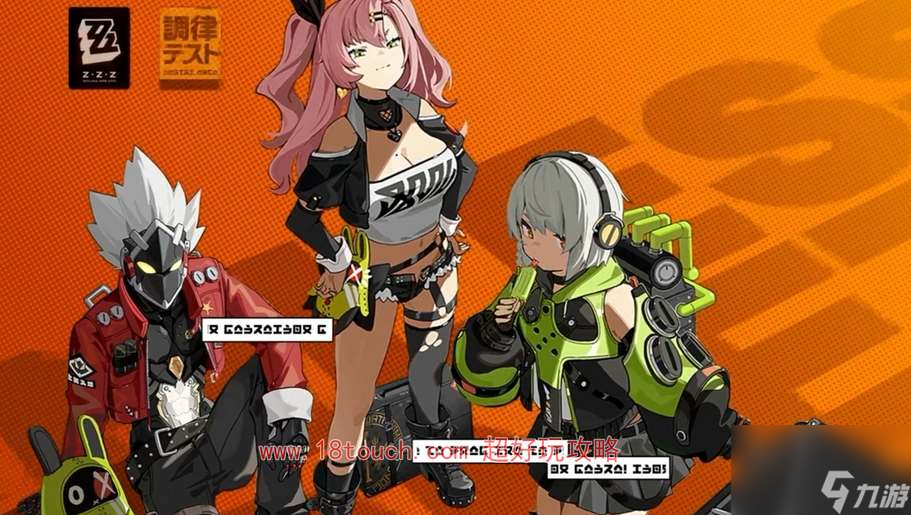 绝区零uid怎么抢