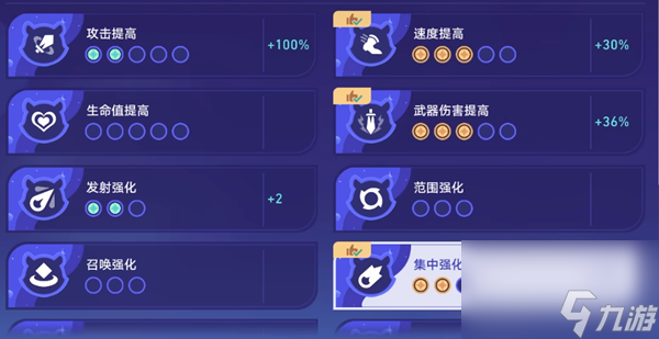 崩坏星穹铁道银河球棒侠传说第五关怎么过