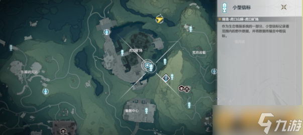 《鸣潮》传说中的密方机关术二任务接取位置，解密攻略