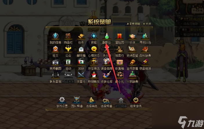 dnf分解师分解机怎么快速升级 dnf分解师分解机快速升级方法介绍
