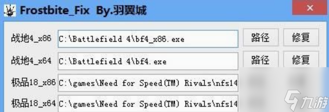 战地3 directx error报错怎么办 战地3 directx error报错解决方法