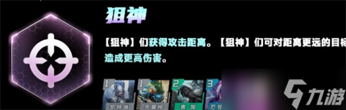 云顶之弈一个赛季持续时间介绍