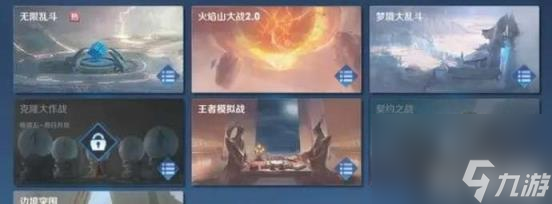 王者荣耀10V10模式什么时候更新 lol10v10模式上线时间介绍介绍