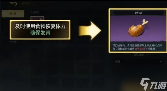 三国谋定天下新手开荒攻略