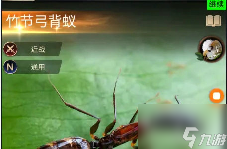 小小蟻國橙色特化蟻哪個(gè)最厲害 小小蟻國橙色特化蟻排行一覽