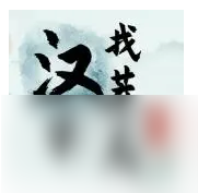 汉字找茬王开朗大男孩？汉字找茬王内容介绍