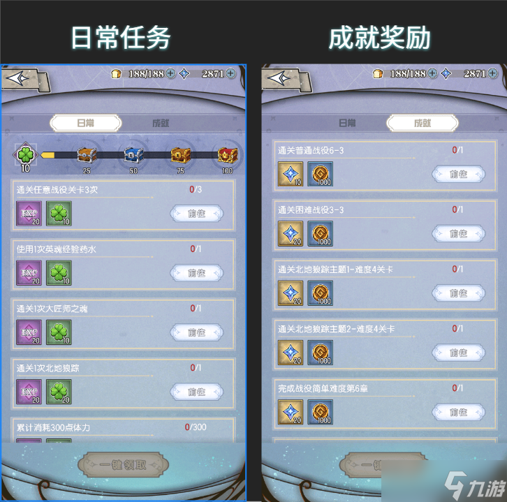 精灵序曲新手玩法攻略分享