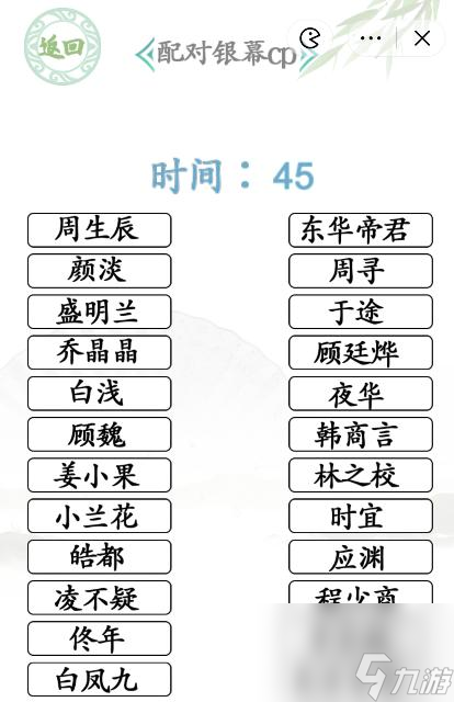 汉字找茬王找字鼓攻略？汉字找茬王攻略推荐