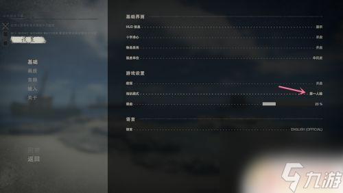 荒島求生如何切換第三人稱 深海擱淺第三人稱模式怎么切換
