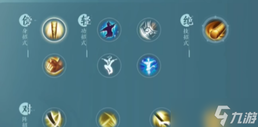 剑网3无界少林有什么技能