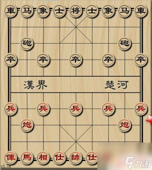 中國象棋怎么玩兒 象棋規(guī)則怎么玩