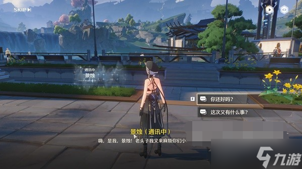 鸣潮银发声骸训练师三任务攻略