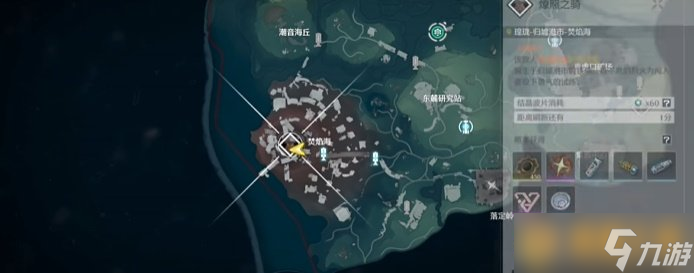 《鸣潮》摩托车获取位置，获取方法介绍