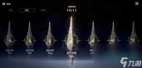 《鸣潮》辰时远眺灯影之尾解密攻略