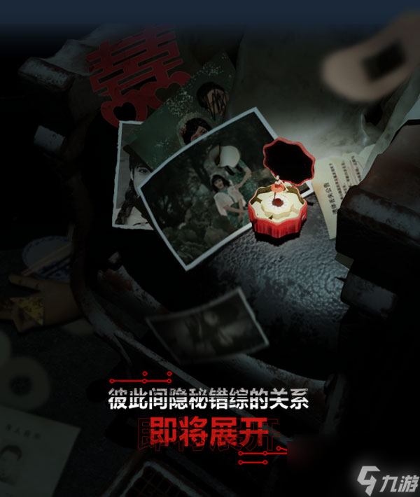 人魅有什么特色内容
