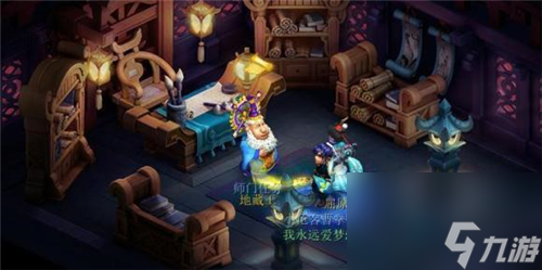 2023梦幻西游元宵灯谜线索怎么做？梦幻西游攻略介绍