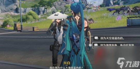 鸣潮兴白任务攻略