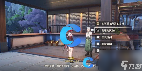 《鸣潮》全力出鸡成就达成方法