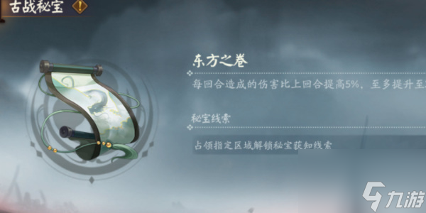 阴阳师蜃楼之变活动攻略