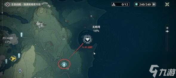 鸣潮特殊怪物刷新地点位置介绍一览-鸣潮特殊怪物刷新地点在哪里