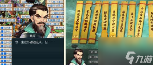 2023梦幻西游元宵灯谜线索怎么做？梦幻西游攻略介绍