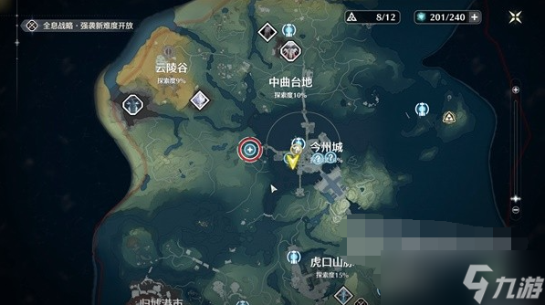 鸣潮银发声骸训练师三任务攻略