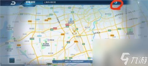 王者荣耀怎么改荣耀战区免费 怎么在王者荣耀中改荣耀战区