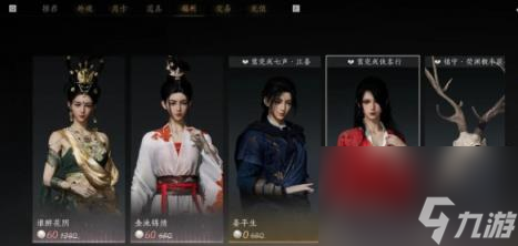 燕云十六声三测商城系统氪金内容