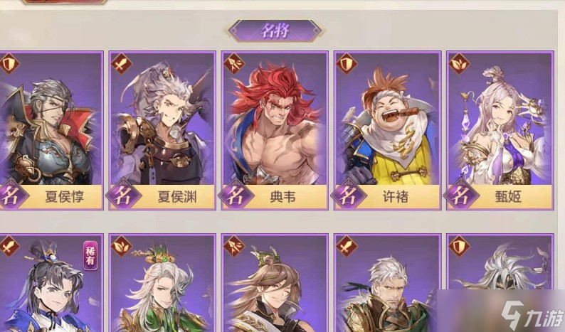 三国志幻想大陆铁骑突进如何打